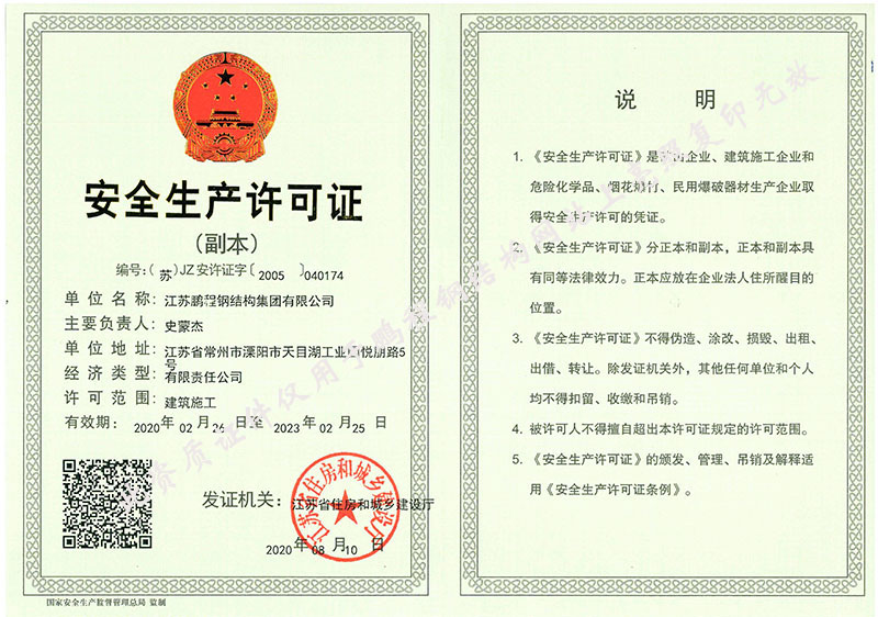 申博官网-相信品牌力量