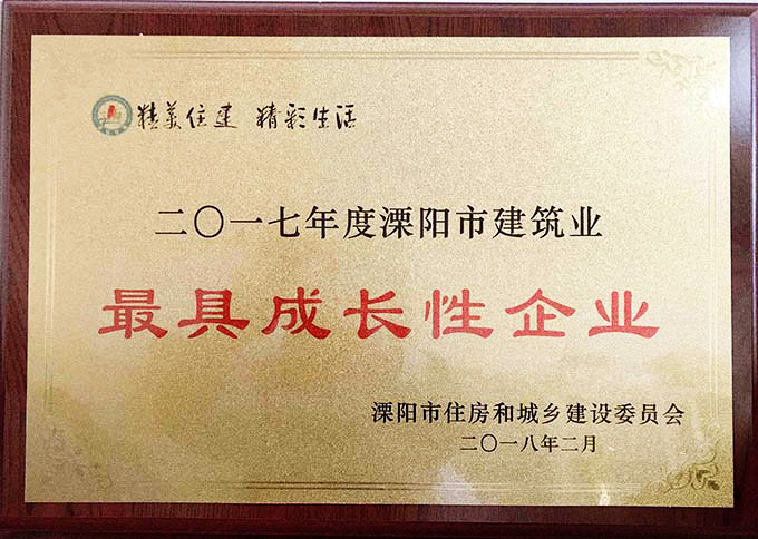 申博官网-相信品牌力量