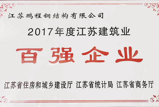 申博官网-相信品牌力量