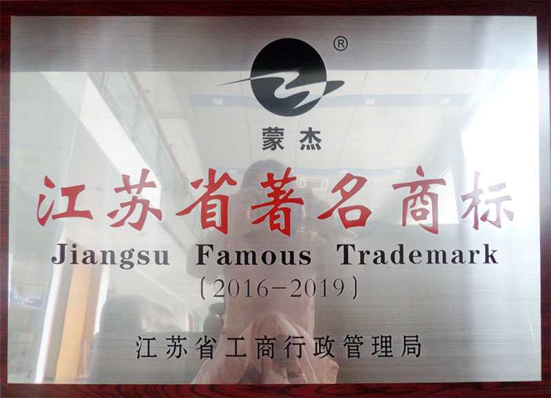 申博官网-相信品牌力量