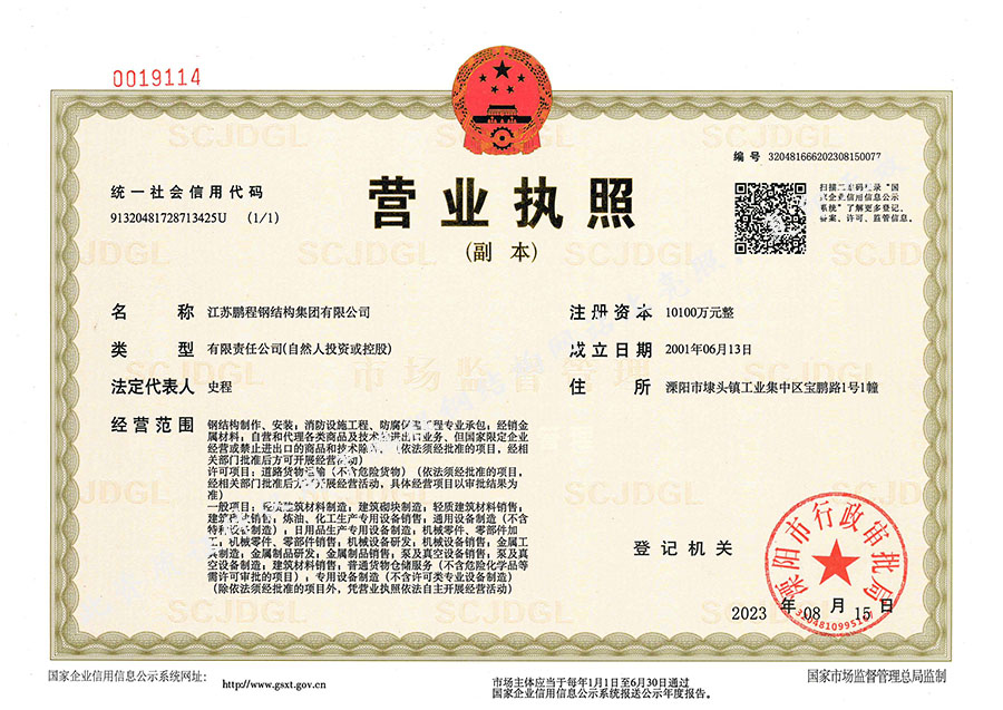 申博官网-相信品牌力量