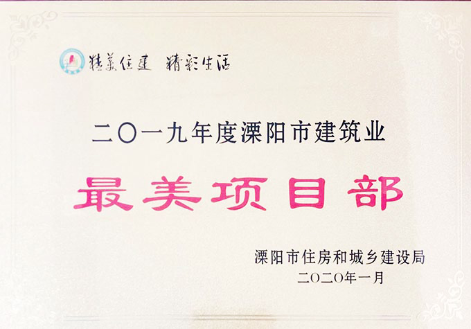 申博官网-相信品牌力量