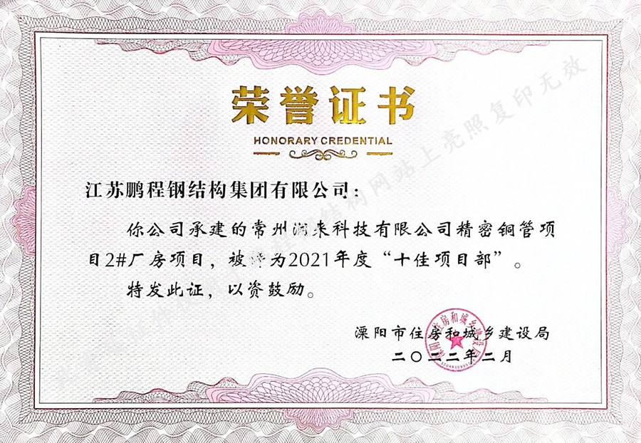 申博官网-相信品牌力量