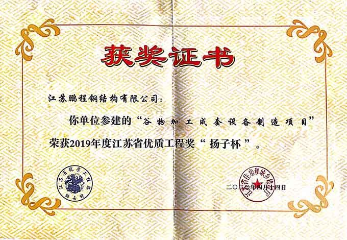 申博官网-相信品牌力量